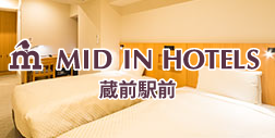 MID IN HOTELS 蔵前駅前